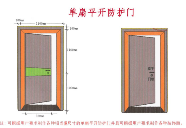淮南2mmpb防护铅门